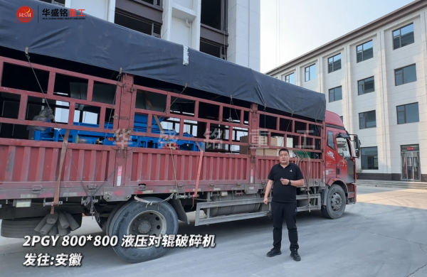 2PGY800*800Һ����(du��)݁����C(j��)���հl(f��)��������